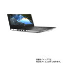 Dell Inspiron 15 3000 3593 2020年春モデル 用【 超撥水 すべすべ 抗菌 抗ウイルス クリア タイプ 】 タッチパッド 専用 保護 フィルム ★ タッチパッド スライドパッド トラックパッド
