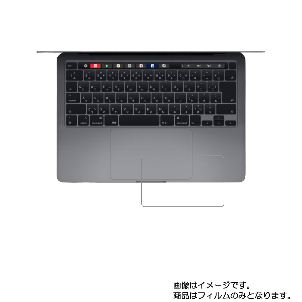 Apple MacBook Pro 13 ( 2022 M2 / 2020 M1 ) 用