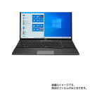 Fujitsu LIFEBOOK AH42/E1 2020年5月モデル 用【 マット 反射低減 タイプ 】タッチパッド専用保護フィルム ★ タッチパッド スライドパッド トラックパッド(2)