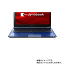 dynabook T7 T7/M 2020年春モデル 用【 マット 反射低減 タイプ 】タッチパッド専用保護フィルム ★ タッチパッド スライドパッド トラックパッド(2)