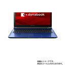 【2枚セット】dynabook T7 T7/M 2020年春モデル 用【 超撥水 すべすべ 抗菌 抗ウイルス クリア タイプ 】 タッチパッド 専用 保護 フィルム ★ タッチパッド スライドパッド トラックパッド(2)