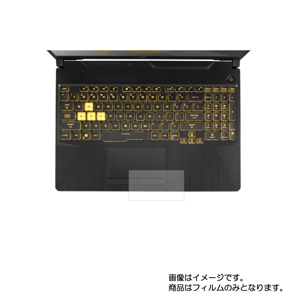 Asus TUF Gaming A15 2020年5/6月モデル 用【 マット 反射低減 タイプ 】タッチパッド専用保護フィルム ★ タッチパッド スライドパッド トラックパッド