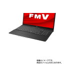 Fujitsu LIFEBOOK AH43/E1 2020年5月モデル 用【 抗菌 抗ウイルス 防指紋 】タッチパッド専用保護フィルム ★ タッチパッド スライドパッド トラックパッド(2)