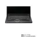 Panasonic Let's note LV9 2020年モデル 用【