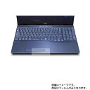 Fujitsu LIFEBOOK AH76/E1 2020年6月モデル 用【 高機能 反射防止 スムースタッチ / 抗菌 】タッチパッド専用保護フィルム ★ タッチパッド スライドパッド トラックパッド(2)