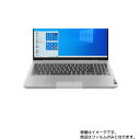 Хޥ㤨Lenovo IdeaPad Slim 550 15.6 2020ǯ6ǥѡ ޥå   åѥå  ݸե  åѥå 饤ɥѥå ȥåѥåɡפβǤʤ980ߤˤʤޤ