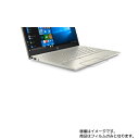 HP Pavilion 13-an1000 用【 防指紋 クリア タイプ 】タッチパッド専用保護フィルム ★ タッチパッド スライドパッド トラックパッド(2)