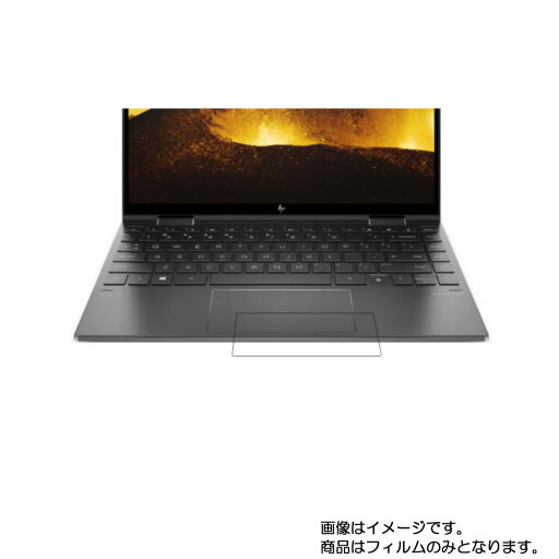HP ENVY x360 13-ay0000 13-ay1000 2020/22年モデル 用 【抗菌・抗ウイルス・防指紋】タッチパッド専用保護フィルム ★ HP ENVY x360 13-ay0000 13-ay1000 2020/22年モデル 用 【抗菌・抗ウイルス・防指紋】タッチパッド専用保護フィルム ★
