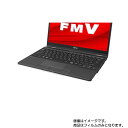 Fujitsu LIFEBOOK WU3/E2 2020年6月モデル 用【 超撥水 すべすべ 抗菌 抗ウイルス クリア タイプ 】 タッチパッド 専用 保護 フィルム ★ タッチパッド スライドパッド トラックパッド(2)