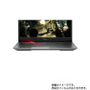 【2枚セット】Dell G5 15 5505 スペシャルエディション 2020年夏モデル 用【 マット 梨地 】 タッチパッド 専用 保護フィルム ★ タッチパッド スライドパッド トラックパッド