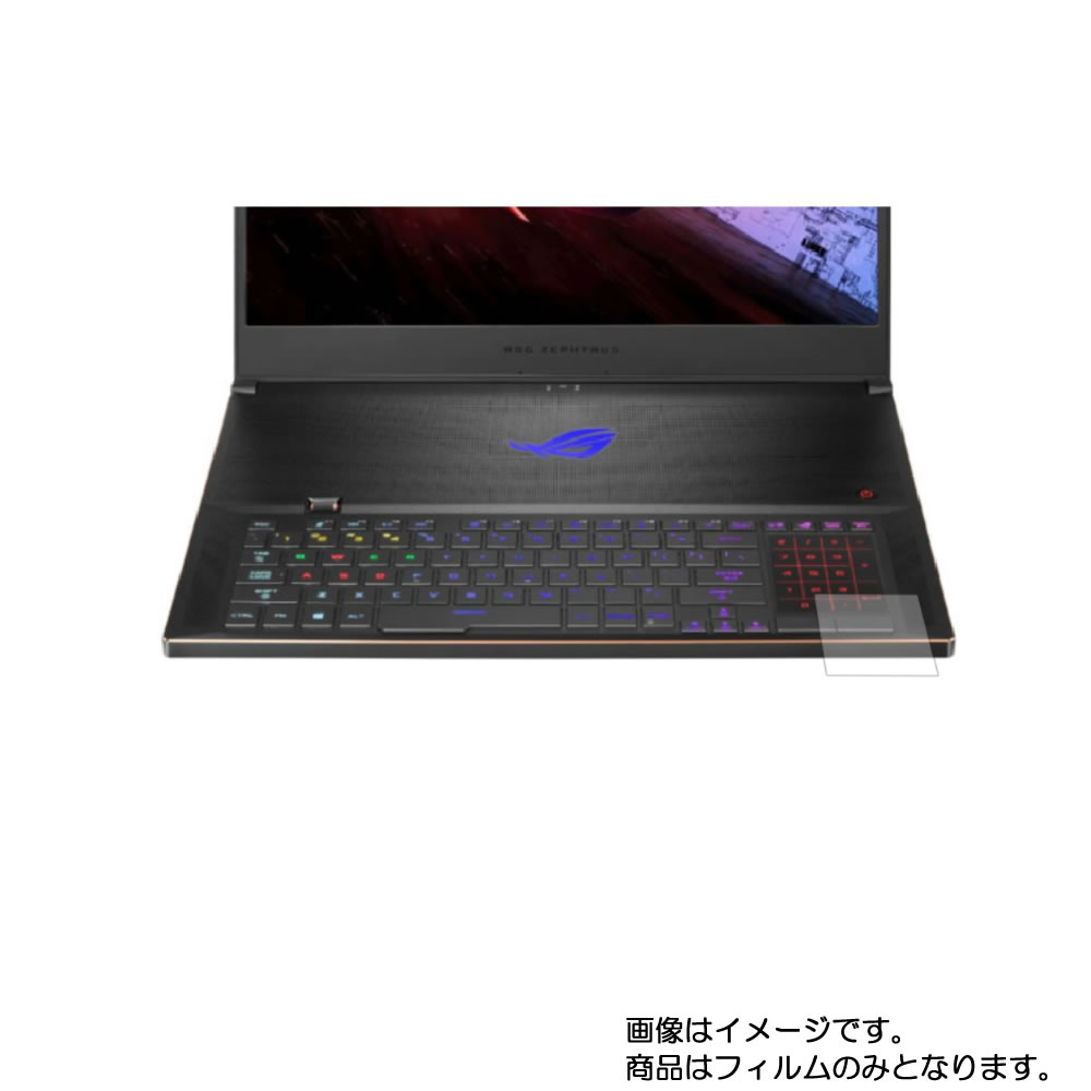 Хޥ㤨Asus ROG Zephyrus S17 GX701LXS 2020ǯ7ǥ ѡ ޥå   åѥå  ݸե  åѥå 饤ɥѥå ȥåѥåɡפβǤʤ980ߤˤʤޤ