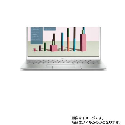 Dell Inspiron 13 5000 5300 2020年5月モデル 用【 防指紋 クリア タイプ 】タッチパッド専用保護フィルム ★ タッチパッド スライドパッド トラックパッド Dell Inspiron 13 5000 5300 2020年5月モデル 用【 防指紋 クリア タイプ 】タッチパッド専用保護フィルム ★ タッチパッド スライドパッド トラックパッド