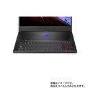 【2枚セット】Asus ROG Zephyrus S17 GX701LXS 2020年7月モデル 用【 超撥水 すべすべ 抗菌 抗ウイルス クリア タイプ 】 タッチパッド 専用 保護 フィルム ★ タッチパッド スライドパッド トラックパッド(2)