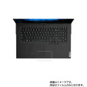 Asus ROG Strix Scar 15 G532LWS 2020年7/8月モデル 用【 超撥水 すべすべ 抗菌 抗ウイルス クリア タイプ 】 タッチパッド 専用 保護 フィルム ★ タッチパッド スライドパッド トラックパッド(2)