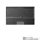 Fujitsu LIFEBOOK NHシリーズ WN1/E2 2020年6月モデル 用【 高機能 反射防止 スムースタッチ / 抗菌 】タッチパッド専用保護フィルム ★ タッチパッド スライドパッド トラックパッド