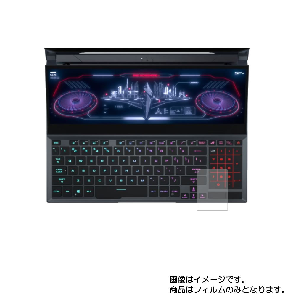 Хޥ㤨Asus ROG Zephyrus Duo 15 GX550LXS 2020ǯ8ǥ ѡ ޥå   åѥå  ݸե  åѥå 饤ɥѥå ȥåѥåɡפβǤʤ980ߤˤʤޤ
