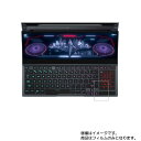 【1000円 ポッキリ 送料無料】Asus ROG Zephyrus Duo 15 GX550LXS 2020年8月モデル 用【 防指紋 クリア タイプ 】タッチパッド専用保護フィルム ★ タッチパッド スライドパッド トラックパッド(2)