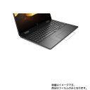 【2枚セット】HP ENVY x360 15-ee0000 2020年7月モデル 用【 超撥水 すべすべ 抗菌 抗ウイルス クリア タイプ 】 タッチパッド 専用 保護 フィルム ★ タッチパッド スライドパッド トラックパッド