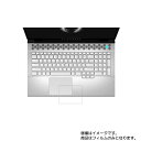 【2枚セット】Dell ALIENWARE M17 r3 2020年夏モデル 用【 防指紋 クリア タイプ 】タッチパッド専用保護フィルム ★ タッチパッド スライドパッド トラックパッド(2)