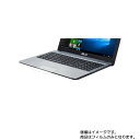 【2枚セット】Asus X541SA-XO646T 2020年8月モデル 用【 高硬度 9H アンチグレア タイプ 】 タッチパッド 専用 保護 フィルム 強化 ガラスフィルム と 同等の 高硬度9H ★ タッチパッド スライドパッド トラックパッド(2)