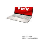 Fujitsu LIFEBOOK NH78/E2 2020年6月モデル 用【 抗菌 抗ウイルス 防指紋 】タッチパッド専用保護フィルム ★ タッチパッド スライドパッド トラックパッド(2)