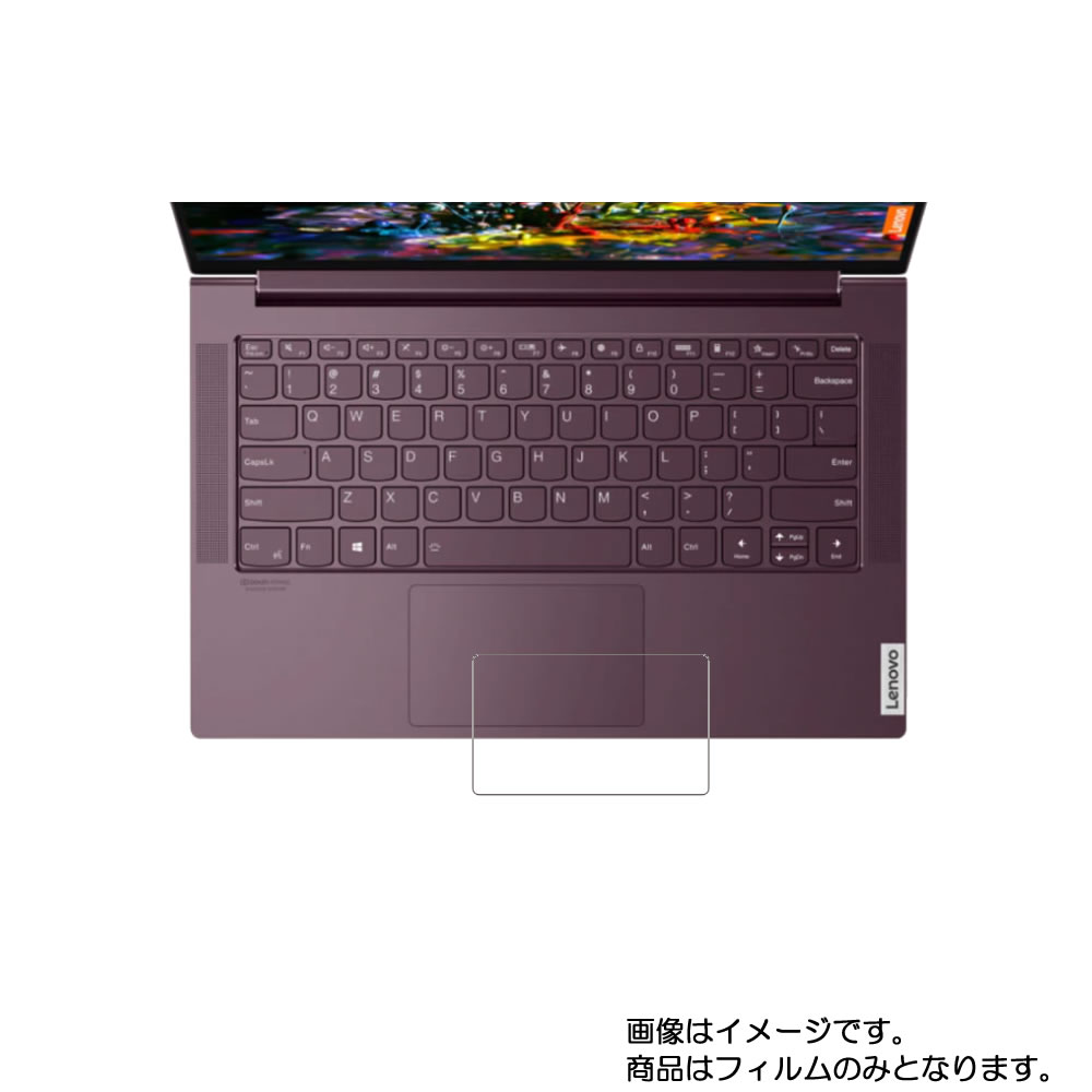 【特徴】 ●フィルム内部から表面に銀イオンが供給される特殊な「抗菌・抗ウイルス」フィルムです。従来技術に対して高い抗菌性能が長期間持続します。安心の日本製です。 ●【抗菌】JIS専門機関の抗菌試験において、細菌が24時間後には99%以上減少します。 ●【抗ウイルス】JIS専門機関の抗ウイルス試験において、抗ウィルス特性ありとの試験結果。（すべての微生物やウイルスへの効果を保証するものではありません） ●【防指紋】指紋がつきにくく、指紋がついても見えにくい優れた耐指紋性。また、優れた指紋拭き取り性が特長です。 ●【気泡レス・貼り直し可能】特殊シリコーン粘着剤を使用し、時間とともに気泡が抜ける、貼り直しも可能な光沢クリア・ハードコート仕様です。 ※いつでも清潔なタッチ面を保つ為、不特定多数の人が使用する端末におすすめです。 その他何かご質問がございましたらお気軽にお問い合わせください。 ★保護フィルムサイズ 専用サイズ(L) ★貼り付け失敗無料交換サービス提供中！ 貼り付けに失敗した商品をお送り頂ければ、1度だけ新品交換させていただきます。 （返送送料のみ、お客様ご負担でお願い致します。） ●こちらの商品はゆうパケット等での発送となります。(代引きをご選択の場合、送料400円と代引手数料400円に修正させていただきます。)ご注文の際に日時指定をされましても、日時のご指定はできませんので、予めご了承ください。　 【こういう方におすすめ／関連ワード】 画面割れ 画面傷 画面保護 液晶 フィルム スマホフィルム シリコン ガラスじゃない 割れない 画面 守る カバー 無傷 ゲーム用 スクリーンプロテクター フィルムおすすめ ランキング 保護フィルム オススメ 画面保護フィルム 適合 軽い 軽量 四隅 端っこ 貼り方 動画あり 失敗した 貼るだけ 貼り直し可 貼り付け失敗サービス サイズ調整 サイズ調整カット 交換無料 高品質 長持ち 丈夫 高耐久 しっかり保護 汚れ防止 特殊 コーティング プラスチック 気泡 消える 自然に抜ける 粘着力 低粘着 見やすさ重視 有機el 対応型番：82A2007YJP