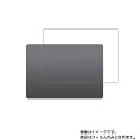 【2枚セット】Magic Trackpad 2 第2世代 2015年発売モデル 用 【抗菌 抗ウイルス 防指紋】タッチパッド専用保護フィルム ★ マジック トラックパッド ツー