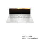 【2枚セット】HP ENVY 15 15-ep0000 2020年6/10月モデル 用【 反射防止 マット ノンフィラー タイプ 】タッチパッド専用保護フィルム ★ タッチパッド スライドパッド トラックパッド(2)