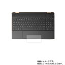 y2ZbgzHP Spectre x360 15-eb0000 2020N9/10f py @\ ˖h~ X[X^b` / R z^b`pbhpیtB  ^b`pbh XChpbh gbNpbh