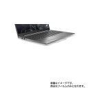 【2枚セット】HP ZBook Firefly 14 G7 Mobile Workstation 2020年6月モデル 用【 超撥水 すべすべ 抗菌 抗ウイルス クリア タイプ 】 タッチパッド 専用 保護 フィルム ★ タッチパッド スライドパッド トラックパッド(2)