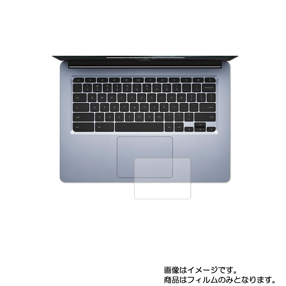 【2枚セット】Acer Chromebook 314 2020年9月モデル 用【 高機能 反射防止 スムースタッチ / 抗菌 】タッチパッド専用保護フィルム ★ タッチパッド スライドパッド トラックパッド