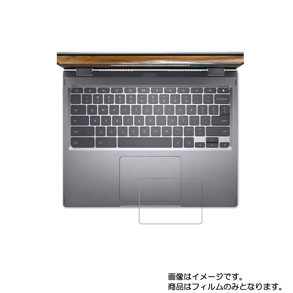 【1000円 ポッキリ 送料無料】Acer Chromebook Spin 713 2020年10月モデル 用【 防指紋 クリア タイプ 】タッチパッド専用保護フィルム ★ タッチパッド スライドパッド トラックパッド