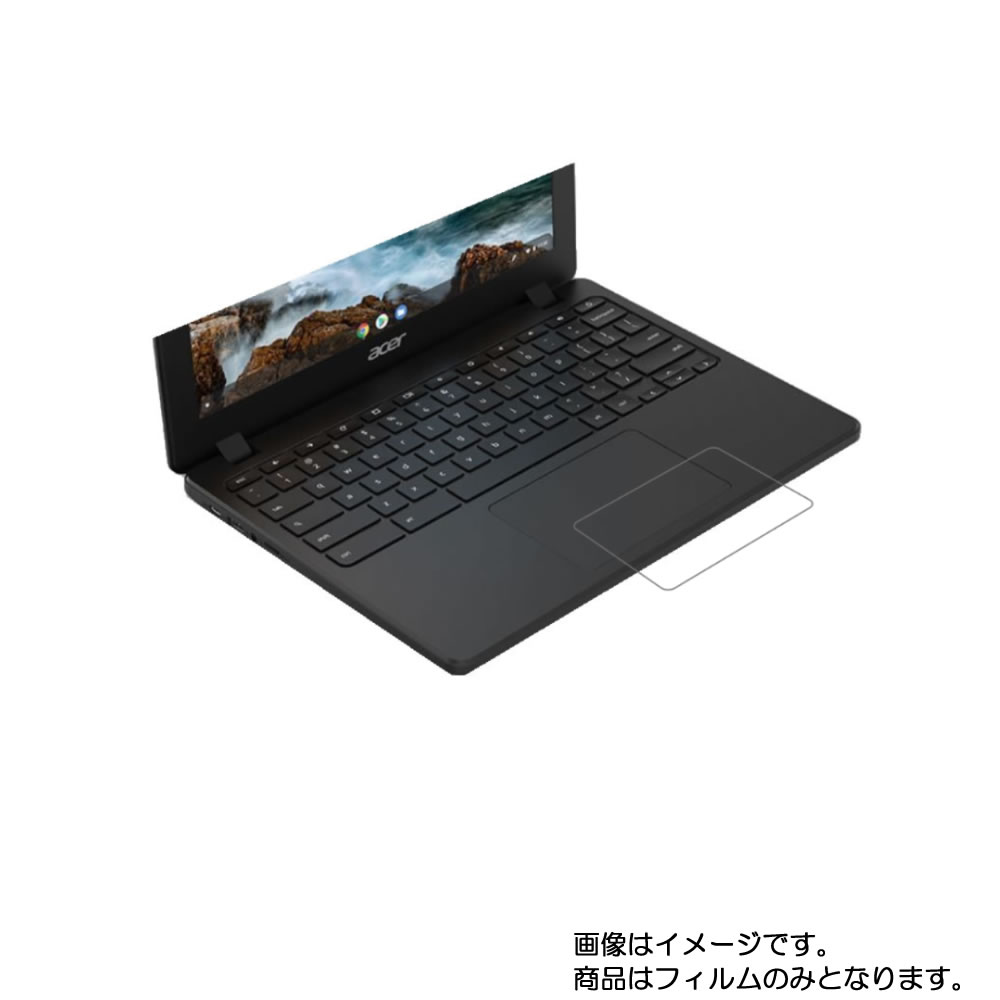 【2枚セット】Acer Chromebook 712 2020年10月モデル 用【 防指紋 クリア タイプ 】タッチパッド専用保護フィルム ★ タッチパッド スライドパッド トラックパッド