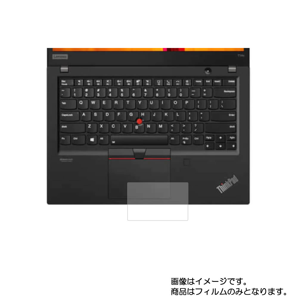 Lenovo ThinkPad T14s Gen 1 2020年5月モデル 