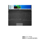 Fujitsu LIFEBOOK AH50/E3 AH43/E3 2020年10月モデル 用【 マット 反射低減 タイプ 】タッチパッド専用保護フィルム ★ タッチパッド スライドパッド トラックパッド(2)