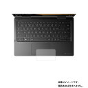 【2枚セット】dynabook V6 V8 V6/P V8/P 2020年秋冬モデル 用【 マット 反射低減 タイプ 】タッチパッド専用保護フィルム ★ タッチパッド スライドパッド トラックパッド