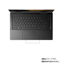 dynabook V6 V8 V6/P V8/P 2020年秋冬モデル 用【 超撥水 すべすべ 抗菌 抗ウイルス クリア タイプ 】 タッチパッド 専用 保護 フィルム ★ タッチパッド スライドパッド トラックパッド