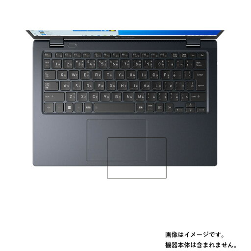 【2枚セット】dynabook G6 G8 G6/P G8/P 2020年秋冬モデル 用【 超撥水 すべすべ 抗菌 抗ウイルス クリア タイプ 】 タッチパッド 専用 保護 フィルム ★ タッチパッド スライドパッド トラックパッド 【2枚セット】dynabook G6 G8 G6/P G8/P 2020年秋冬モデル 用【 超撥水 すべすべ 抗菌 抗ウイルス クリア タイプ 】 タッチパッド 専用 保護 フィルム ★ タッチパッド スライドパッド トラックパッド