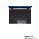 Asus ZenBook Flip S UX371EA 2020年11月モデル 用【 高機能 反射防止 スムースタッチ / 抗菌 】タッチパッド専用保護フィルム ★ タッチパッド スライドパッド トラックパッド(2)
