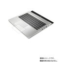 y2ZbgzHP ProBook 430 G7 2020N6/7f py @\ ˖h~ X[X^b` / R z^b`pbhpیtB  ^b`pbh XChpbh gbNpbh