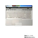 【2枚セット】Fujitsu LIFEBOOK NH77/E3 2020年10月モデル 用【 マット 反射低減 タイプ 】タッチパッド専用保護フィルム ★ タッチパッド スライドパッド トラックパッド(2)