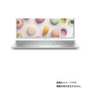 Dell Inspiron 13 5000 5301 2020年秋冬モデル 用【 反射防止 マット ノンフィラー タイプ 】タッチパッド専用保護フィルム ★ タッチパッド スライドパッド トラックパッド