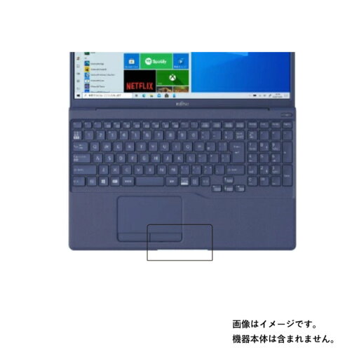 【1000円 ポッキリ 送料無料】Fujitsu LIFEBOOK TH77/E3 2020年冬モデル 用【 防指紋 クリア タイプ 】タッチパッド専用保護フィルム ★ タッチパッド スライドパッド トラックパッド 【1000円 ポッキリ 送料無料】Fujitsu LIFEBOOK TH77/E3 2020年冬モデル 用【 防指紋 クリア タイプ 】タッチパッド専用保護フィルム ★ タッチパッド スライドパッド トラックパッド