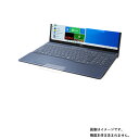 Fujitsu LIFEBOOK AH77/E3 AH53/E3 AH55/E3 2020年10月モデル 用【 反射防止 マット ノンフィラー タイプ 】タッチパッド専用保護フィルム ★ タッチパッド スライドパッド トラックパッド