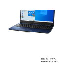 【2枚セット】dynabook C6 C6/P 2020年秋冬モデル 用【 高硬度 9H クリア タイプ 】 タッチパッド 専用 保護 フィルム 強化 ガラスフィルム と 同等の 高硬度9H ★ タッチパッド スライドパッド トラックパッド