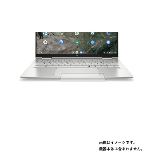【1000円 ポッキリ 送料無料】HP Chromebook x360 13c-ca0000 2020年12月モデル 用【 マット 反射低減 タイプ 】タッチパッド専用保護フィルム ★ タッチパッド スライドパッド トラックパッド 【1000円 ポッキリ 送料無料】HP Chromebook x360 13c-ca0000 2020年12月モデル 用【 マット 反射低減 タイプ 】タッチパッド専用保護フィルム ★ タッチパッド スライドパッド トラックパッド