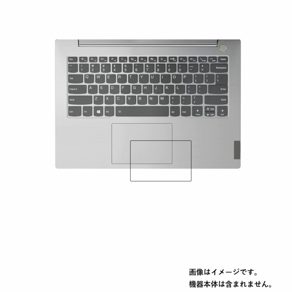 Lenovo ThinkBook 14 2019年10/12月モデル 用【 防指紋 クリア タイプ 】タッチパッド専用保護フィルム ★ タッチパッド スライドパッド トラックパッド