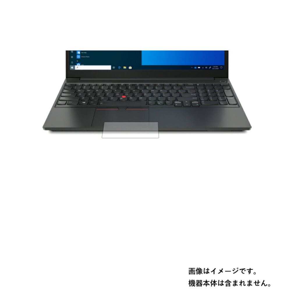 Lenovo ThinkPad E15 Gen 2 2020年11月非タッチモデル 用【 マット 反射低減 タイプ 】タッチパッド専用保護フィルム ★ タッチパッド スライドパッド トラックパッド