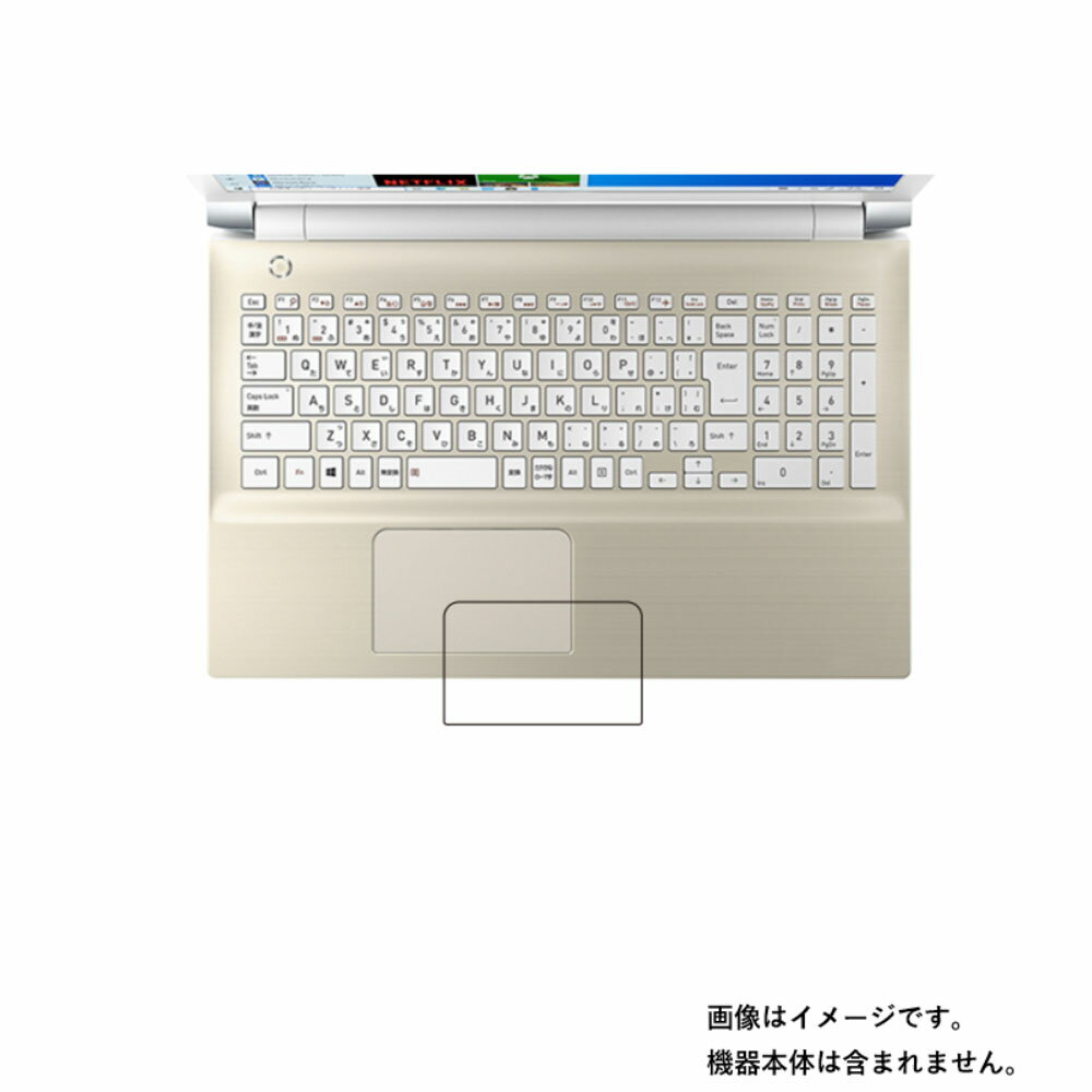 【2枚セット】dynabook X5 X6 T5/R X6/R 2021年春モデル 用【 抗菌 抗ウイルス 防指紋 】タッチパッド専用保護フィルム ★ タッチパッド スライドパッド トラックパッド