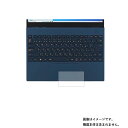 NEC LAVIE Direct PM 2021年春モデル 用【 マット 反射低減 タイプ 】タッチパッド専用保護フィルム ★ タッチパッド スライドパッド トラックパッド